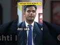Drishti Ias | Hydrogen स्पेशल क्यूँ है ? |😮| upsc | #shorts