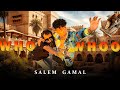 Salem Gamal - Whoo Whoo (Official Music Video) | سالم جمال - هوو هوو