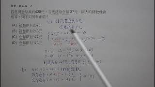 856352第二冊1 3 9 1