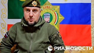 АПТИ АЛАУДИНОВ СРОЧНО! ВСУ НЕСУТ БОЛЬШИЕ ПОТЕРИ! УКРАИНА ПРОИГРЫВАЕТ РОССИИ В СВО! ТРАМП НЕ ПОМОЖЕТ!