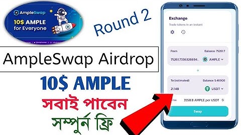 Ampleswap Airdrop Round 2 | get 10$ AMPLE | for All User