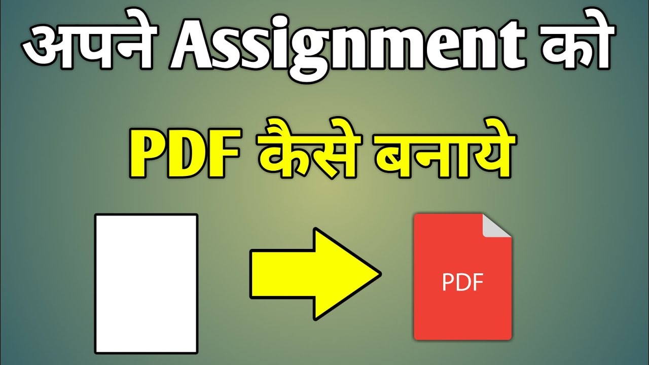 assignment kaise banate hain pdf