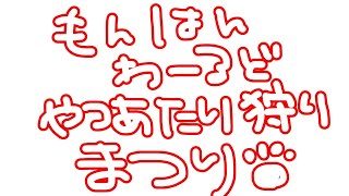 【#MHW 】#40 ホラゲの余韻から抜け出す八つ当たり狩猟！！【#曇月りつ ／#初見大歓迎  】