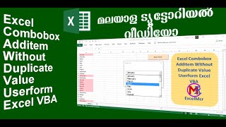 How to Combobox Additem Without Duplicate Value Userform excel VBA മലയാളം വീഡിയോ