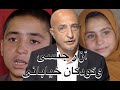 989-shafie ayar آزار های جنسی و کودکان خیابانی افغانستان