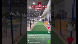 【TikTok】オリンピック選手の無駄遣い