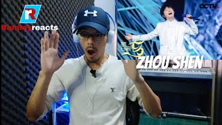 Video thumbnail of "Zhou Shen 周深《如愿》唱出华夏飞天的浪漫「2022央视七夕晚会」| CCTV春晚 | REACTION"