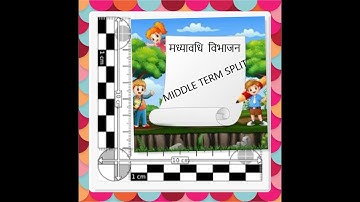 Splitting the Middle Term| Class 9th Factorization of Quadratic Equation by Splitting Middle Term|