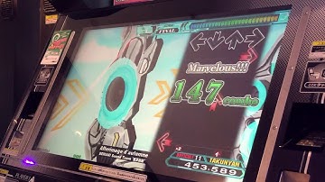 【DDR A20】Afterimage d