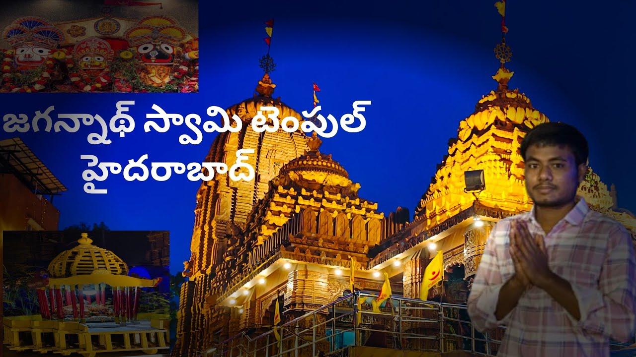 ||jagannathtemple||jagannath temple hyderabad  hyderabad temple ||best temple hyderabad || 