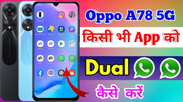 oppo a78 me dual app kaise kare | oppo a78 me dual whatsapp kaise kare