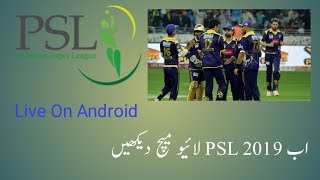 How To Watch Live PSL 2019 Matches and Highlights on Android In Urdu-Hindi 🏏 screenshot 2