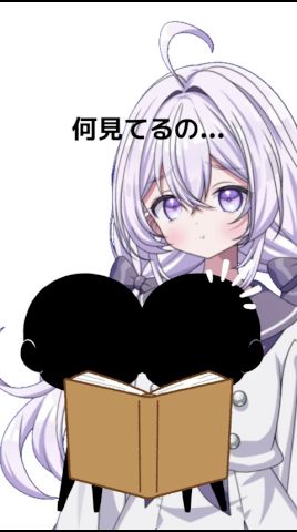 何見て...!? #vtuber #新人vtuberを発掘せよ #shorts #新人vtuber