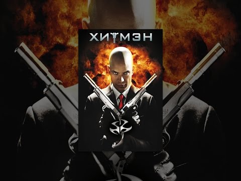 Video: Hitman: Absolvencija • Stran 2