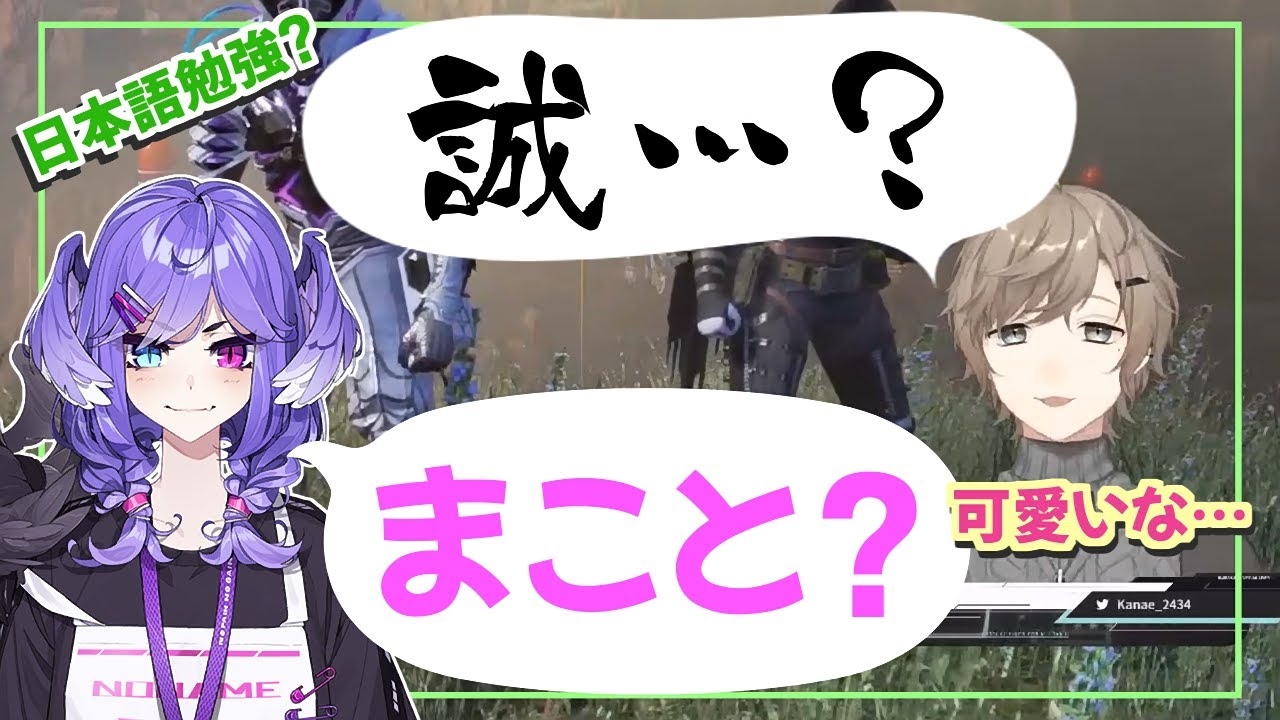 少し変な日本語を教える事でセレンの可愛さをプロデュースする敏腕Pの叶【 Selen Tatsuki /にじさんじ切り抜き】