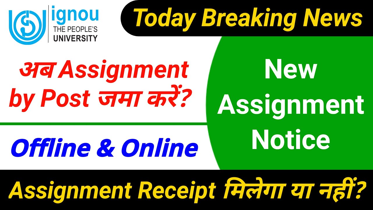[Breaking News] IGNOU Assignment Submission New Guidelines 2020 ...