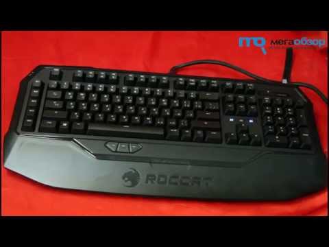 Обзор ROCCAT Ryos MK Pro