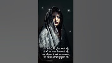 Thumbnail of MAIN DUNIYA BHULA DOONGA - AASHIQUI (1990) MP3 SONGS DOWNLOAD PAGALSONG.IN #maa #religion
