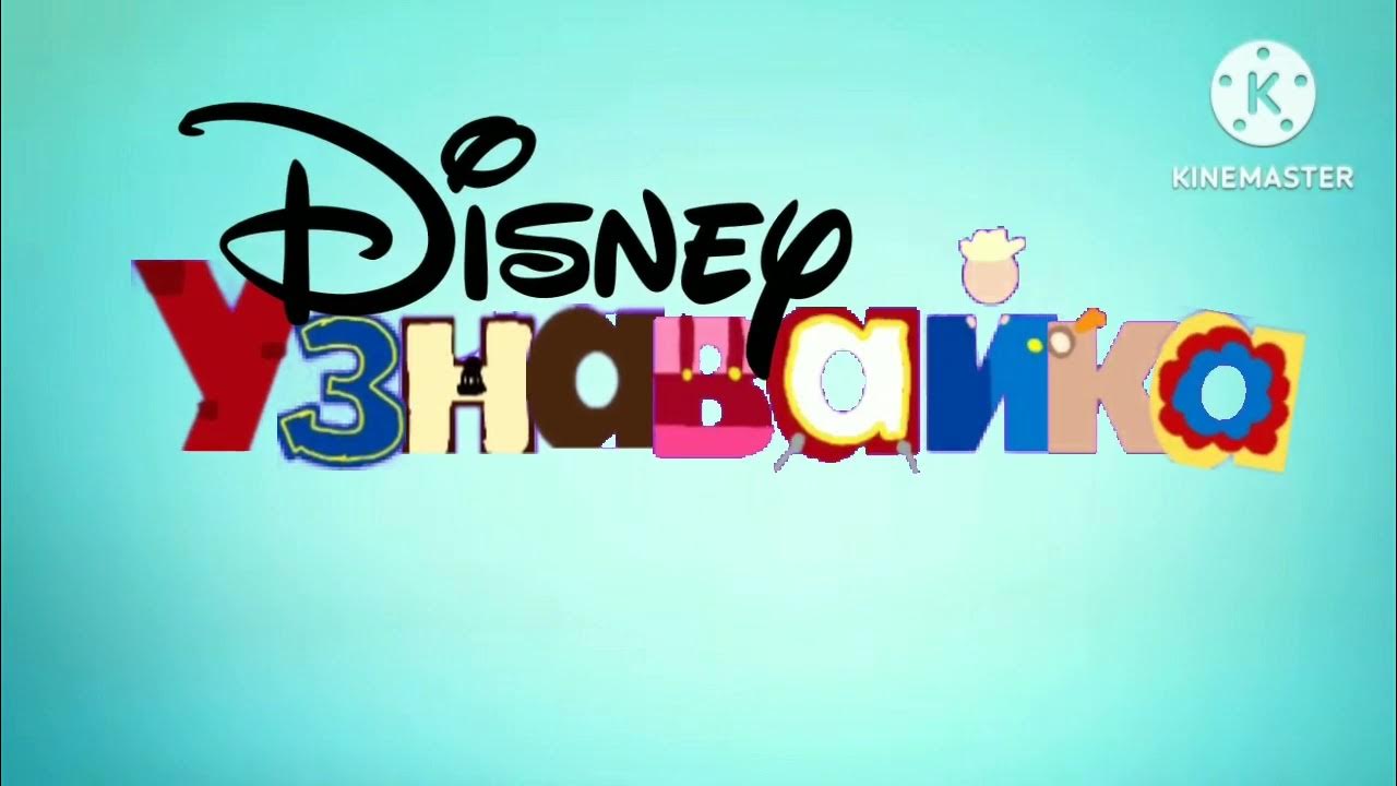 Disney Junior, Logopedia