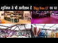 Bigg Boss 13: पारस ने टैटू को लेकर घर में बोला झूठ, गर्लफ्रेंड आकांक्षा ने पर्सनल चैट दिखाई