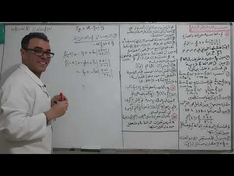 دراسة دالة لوغاريتمية بالقيمة المطلقة مع المناقشة البيانية و تركيب الدوال باك 2023