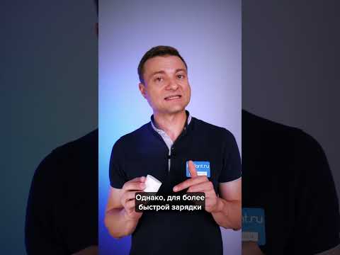 Можно ли заряжать новый iPhone старой зарядкой?