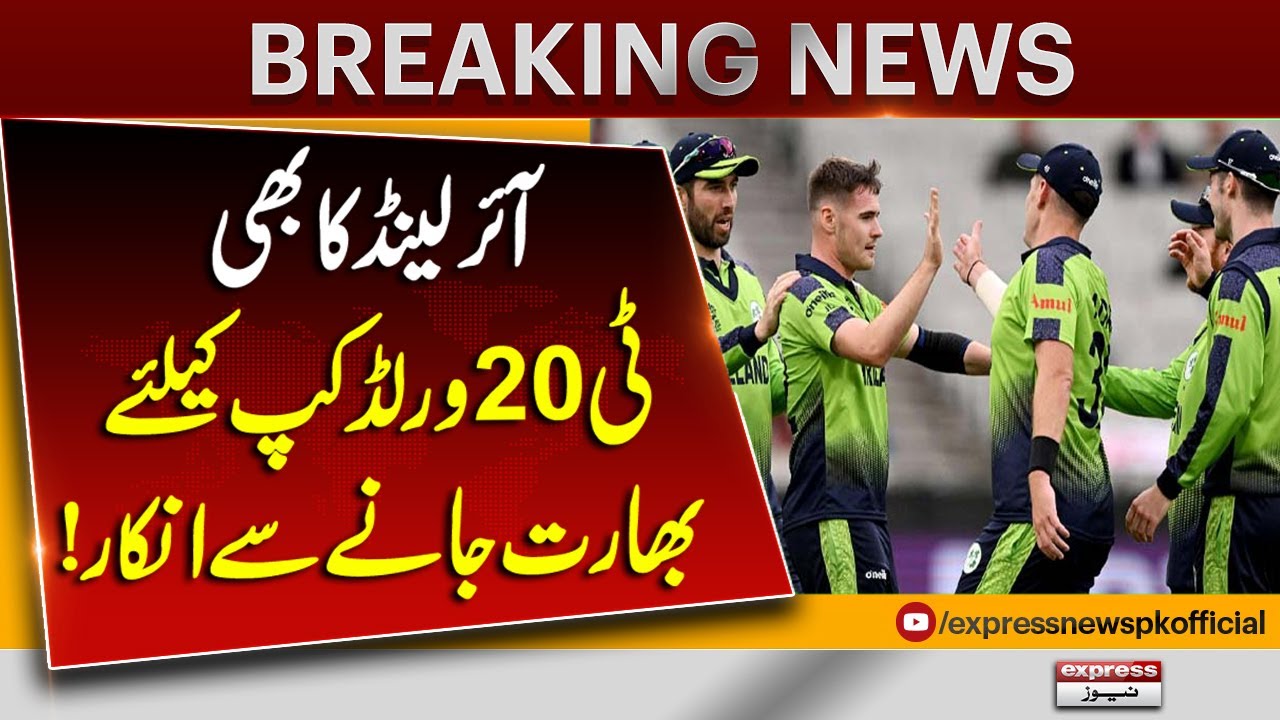 Ireland Refuses to Travel to India for T20 World Cup | Breaking News | Pakistan News