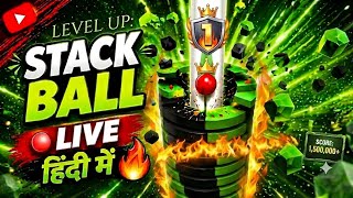 🔴 LIVE Stack Ball game play 😱 l screenshot 4