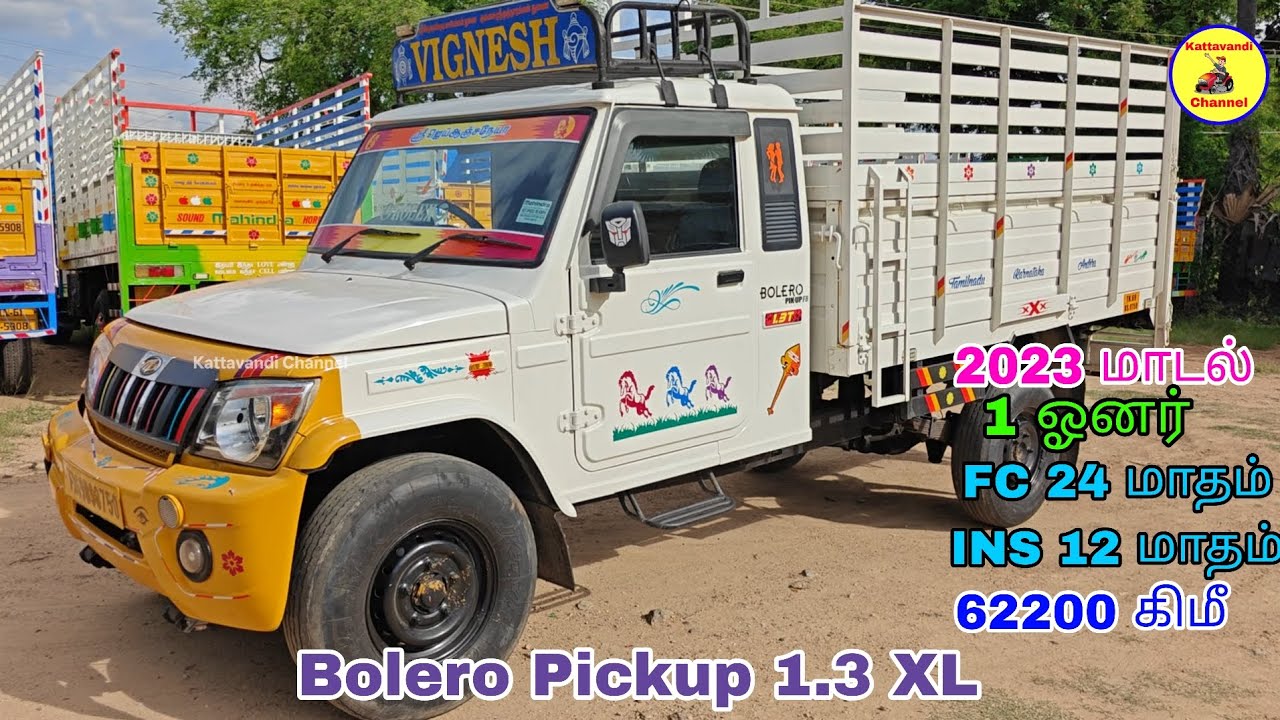 Bolero Pickup 1.3 XL 2023 மாடல் சேல்ஸ் | Pickup XL sales | Kattavandi Channel.