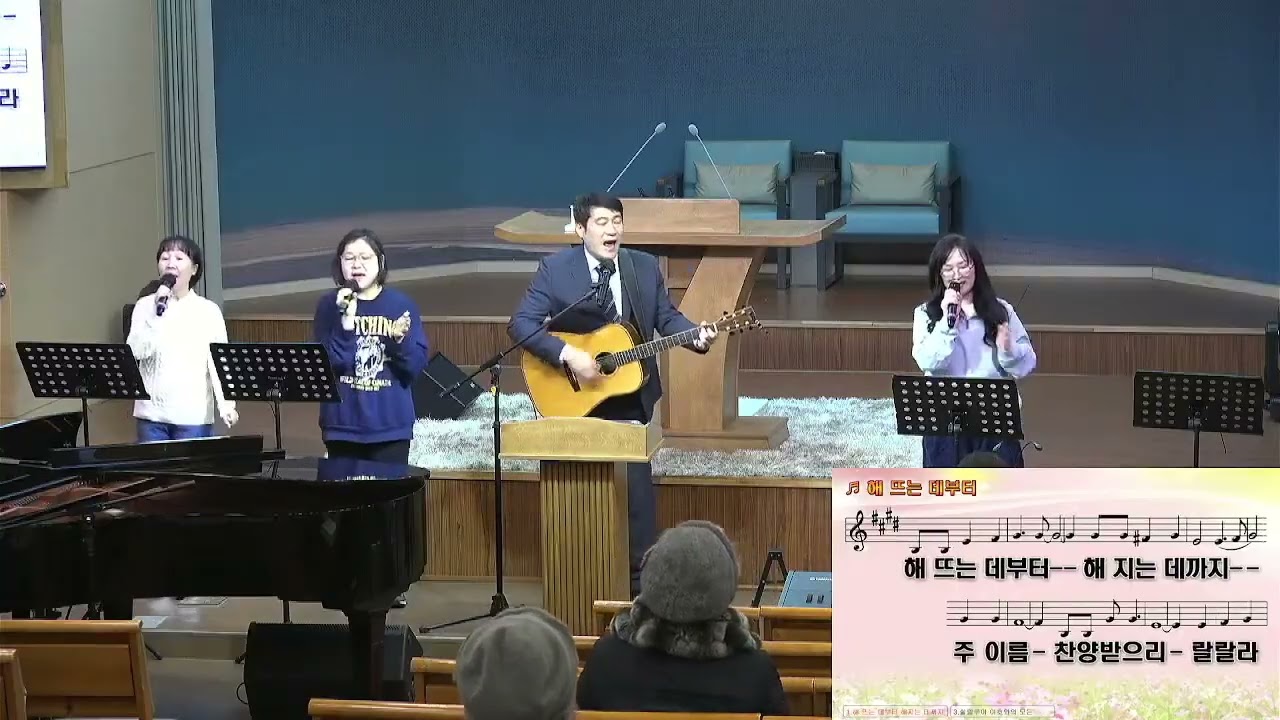 괴로울 때 주님의 얼굴보라_해뜨는데 부터_손을 높이 들고_당신은 영광의 왕