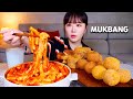 🇰🇷❤️‍🔥주기적으로 먹어줘야 하는 신전떡볶이 매운맛! 뿌링 치즈볼, 뿌링멘보샤와 함께 먹방 Spicy Tteokbokki, Cheese balls MUKBANGㅣASMR