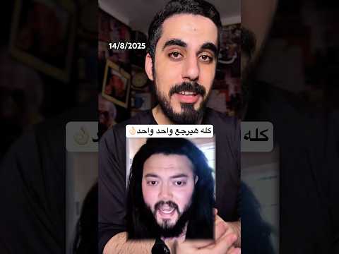 عودة علي حسين مهدي لمصر