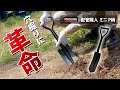 商品紹介動画
