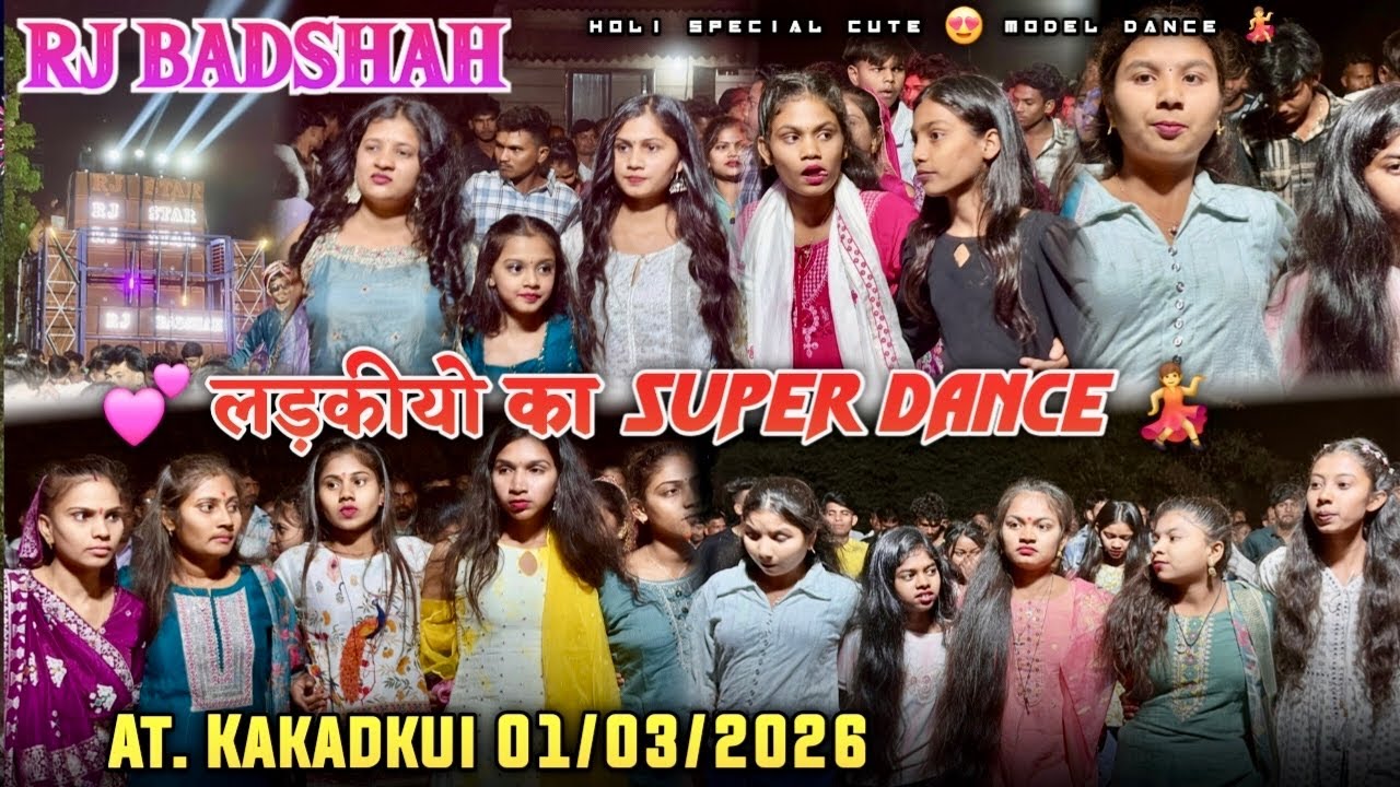 💕 लड़कीयो का Super Dance 💃 || Rj Star Band 2026 || At. Kakadkui 01/03/2026