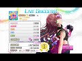 【デレステ】CoCo夏夏夏 Holiday MASTER+ フルコンボ
