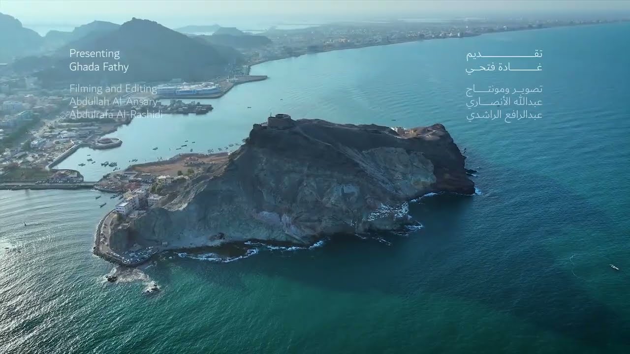 عدن كريتر كما لم ترها من قبل | Aden – Crater 