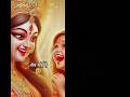 #navratri #song #viral #trending video#maa 🙏🔱🌺🌼🪷