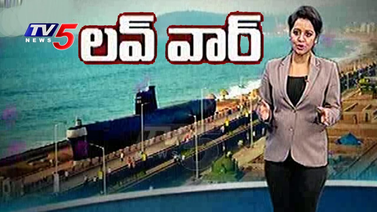 Special Focus On Vizag Beach Love Festival | Is Govt Spoiling the Culture? | TV5 News
