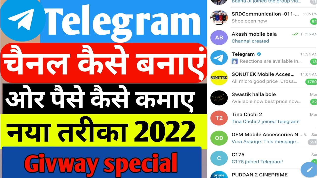 Aavst2022 telegram. Телеграмм 2022. Телеграмм Крейтор. 2022 Телеграм код. Telegram New channel create.