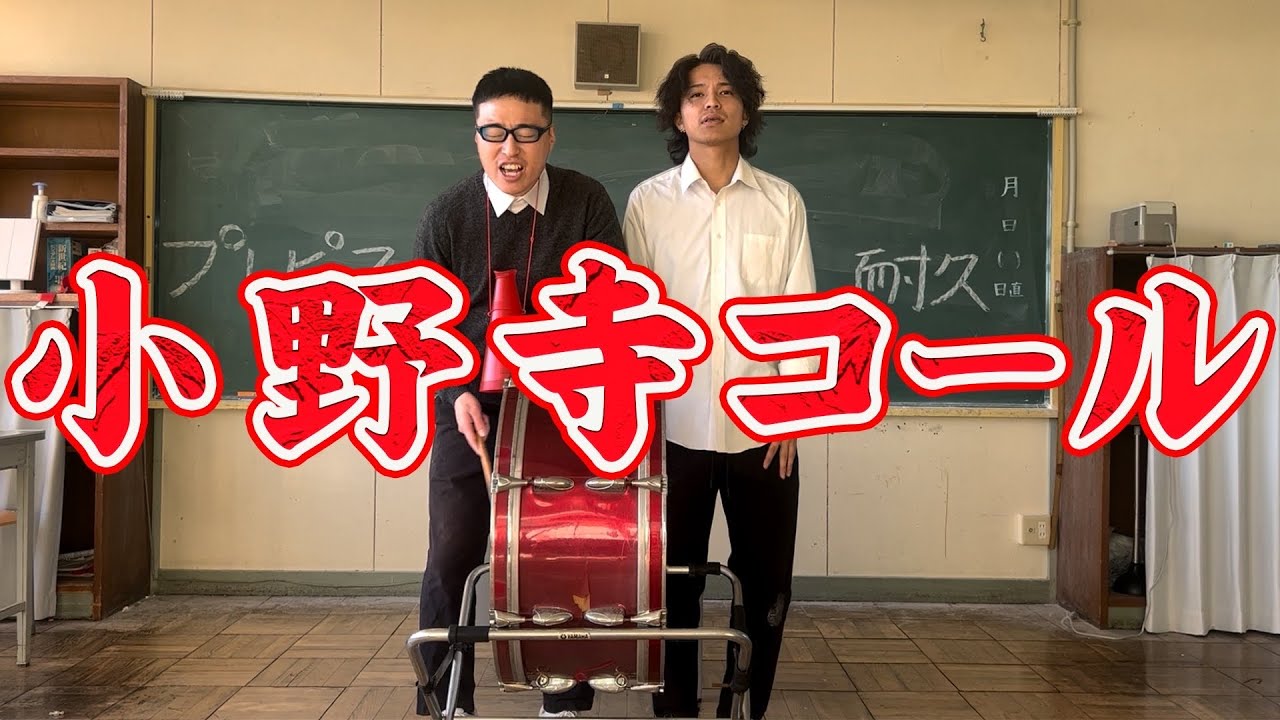 小野寺コール耐久レース-テセサクch- - YouTube