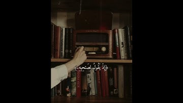 {ثَانِیَ ٱثۡنَیۡنِ إِذۡ هُمَا فِی ٱلۡغَارِ} || سورة التوبة || القارئ محمود البنا