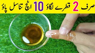 Cloves And Onion Oil Recipe By Mrdesi Quick And Easy Recipe پیاز کے تیل کے فائدے