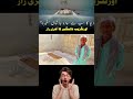 Aurangzeb’s Tomb: A Forgotten Chapter of Mughal History || Trending Facts 313 #mughalarchitecture