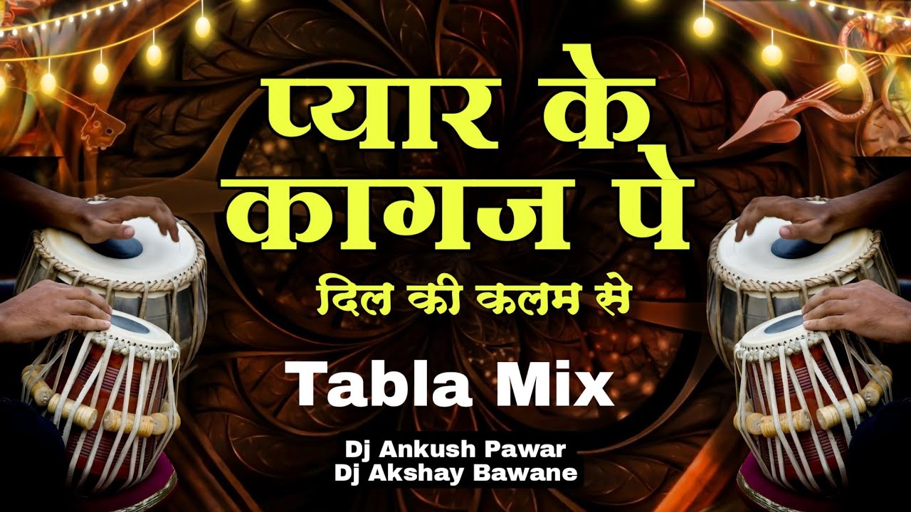 Pyaar Ke Kagaz Pe (Tabla Mix) Dj Ankush Pawar & Dj Akshay Bawane | Jigar | Abhijeet, Sadhana Sargam