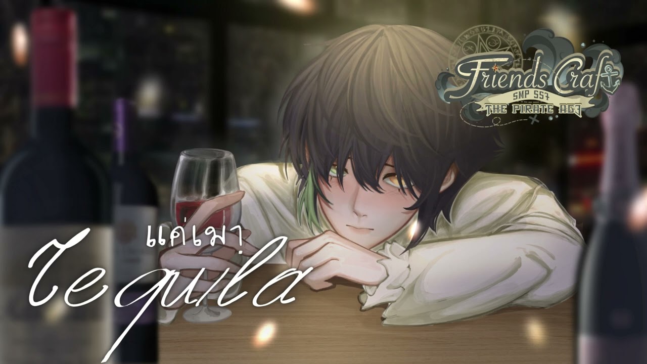 แค่เมา (Tequila) - Evalia | Cover RODSuh