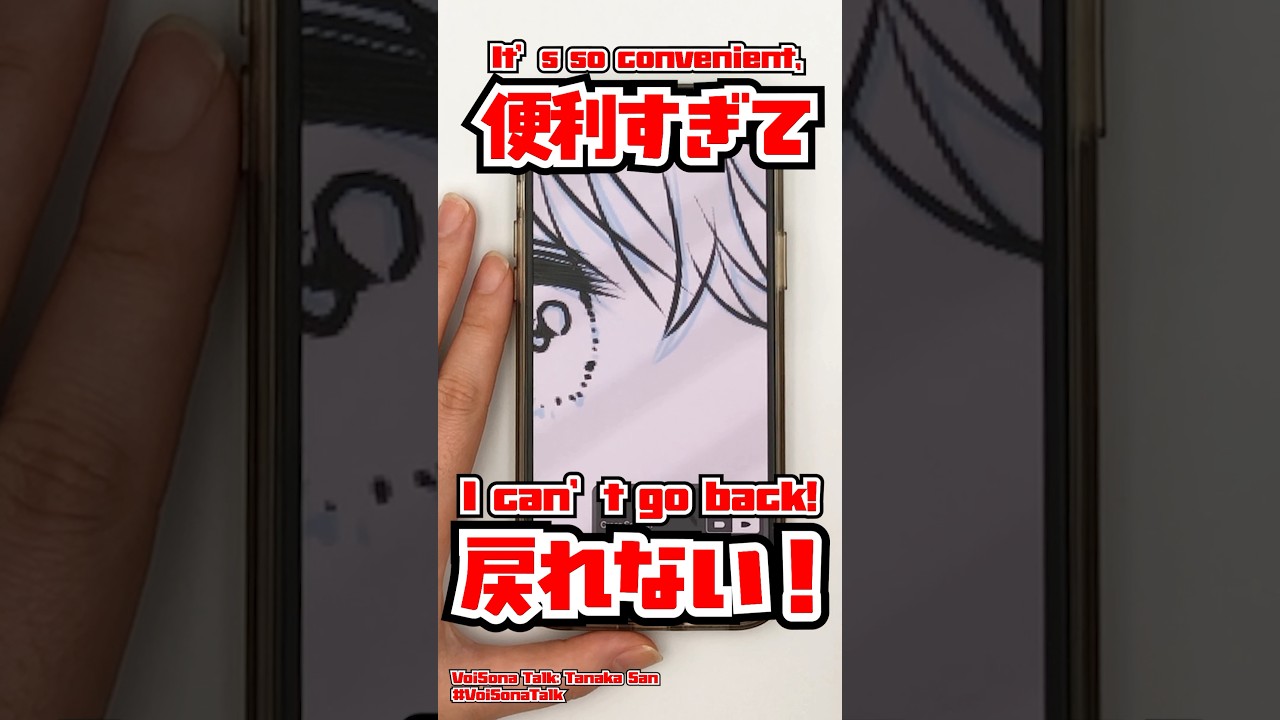Vector Eraser【ibisPaint】