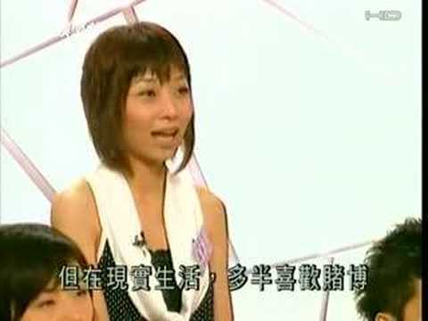 Japanese Mother Son Game Show