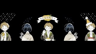 あっち見たりそっちを見たり 美人が好きなのね 저 쪽을 보고 그 쪽을 보...