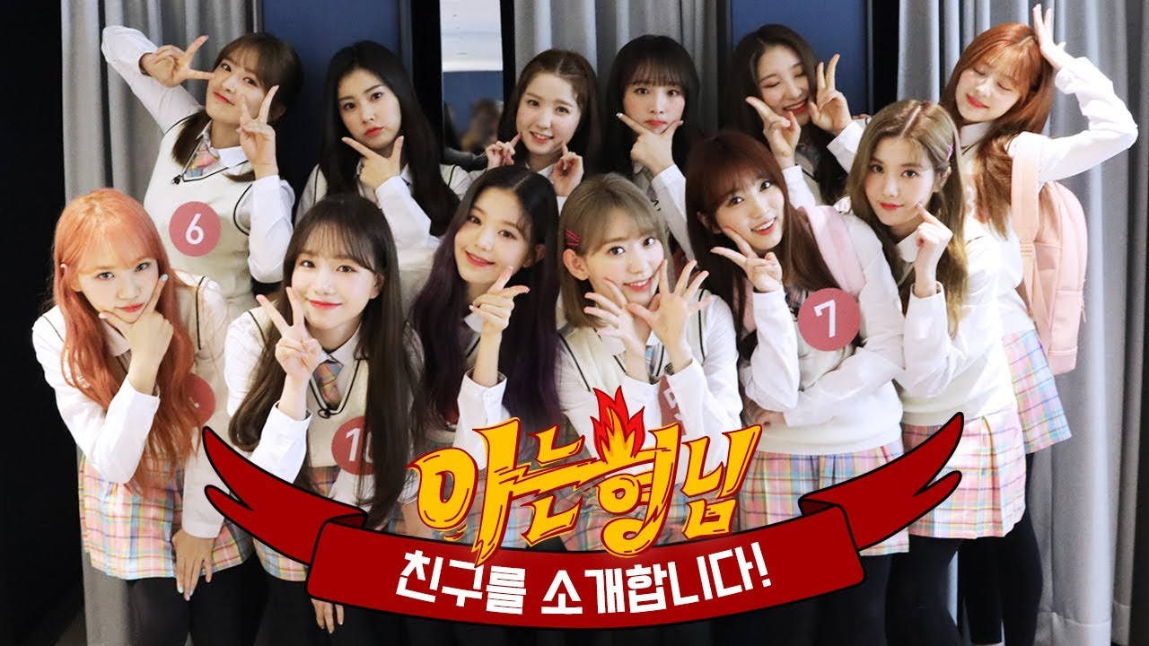 [Engsub l 형.친.소] '아이즈원(IZ*ONE)' 아는형님(Knowing BROS)대기실 습격! (Feat.VJ 대장토끼 권은비 Kwon Eunbi)