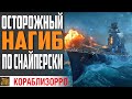 КРЕЙСЕР ЩОРС - ПОДГОТОВКА К ВЫХОДУ ТАЛЛИНА⚓ World of Warships